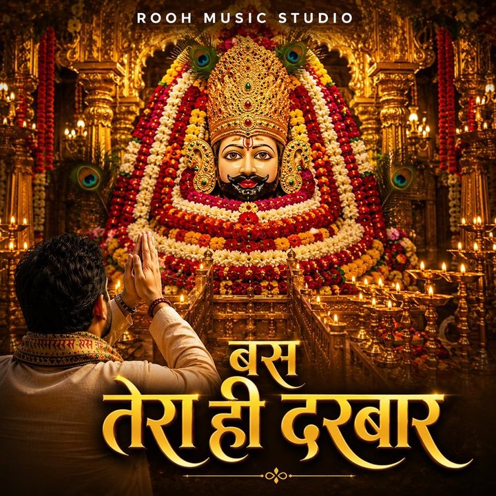 Bas Tera Hi Darbaar — cover art
