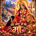 Mere Mann Mein Bhi Maa — cover art